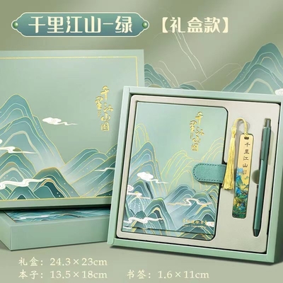1 Stampa a colori Grafica Agricoltura Notebook Set Scatola regalo per l'agricoltura