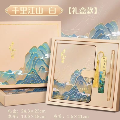1 Stampa a colori Grafica Agricoltura Notebook Set Scatola regalo per l'agricoltura