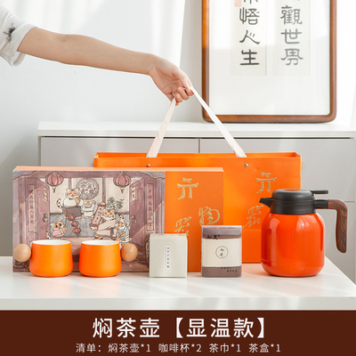 Presentazione personalizzata Set regalo teiera in ceramica 2 tazze asciugamano 6 pezzi di tè bianco