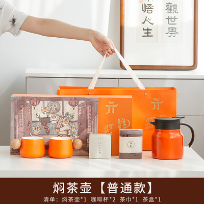 Presentazione personalizzata Set regalo teiera in ceramica 2 tazze asciugamano 6 pezzi di tè bianco