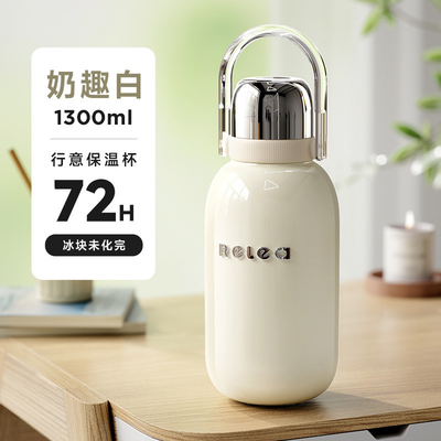 Bottiglia d'acqua portatile per esterni 72h Isolamento Xingyi 1300ml con serigrafia