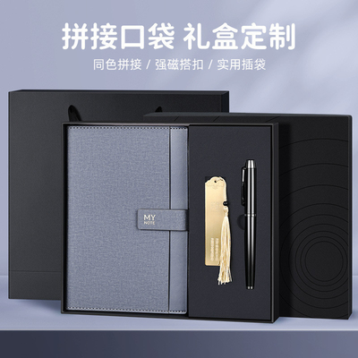 A5 Notebook Bookmark Signature Pen Set Custom Logo Business Gift Box per sport e giochi