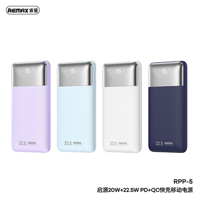 Leggera 10000mAh Qiyuan Bi-directional Fast Charging Power Bank per Enterprise Gift