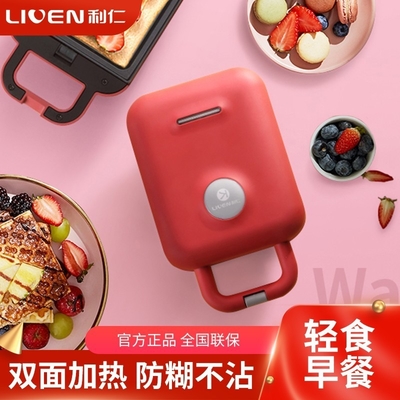 Macchina di cibo leggera per le mattine occupate Mini sandwich maker Macchina per la colazione e altro
