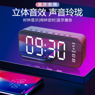 1 Stampa a colori Bluetooth Spettatore Alarm Clock con trasmissione radio e inserimento di schede