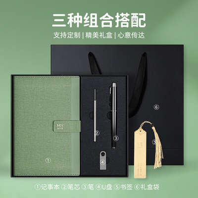 Office Products Business Notebook Gift Box Set con Logo Logo del cliente Set a quattro pezzi