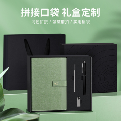 Office Products Business Notebook Gift Box Set con Logo Logo del cliente Set a quattro pezzi