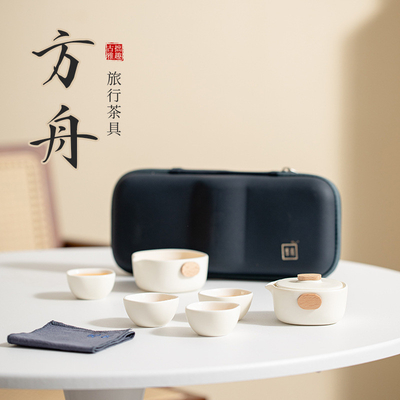 Negozio Teo Regali Ark Express Tazza Set di tè con una pentola e tre tazze Borsa portatile