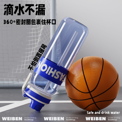 Coppa di plastica per sport estivi con grande capacità e stampa grafica a 1 colore