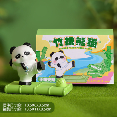 - Bracket per cellulari di Kung Fu Panda. Il regalo perfetto per il Festival delle Barche del Drago.