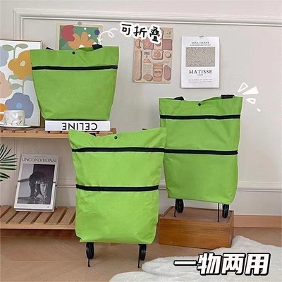 Nuovità Regali Pieghevole e Portatile carrozzina di shopping di rimorchiatore con design impermeabile