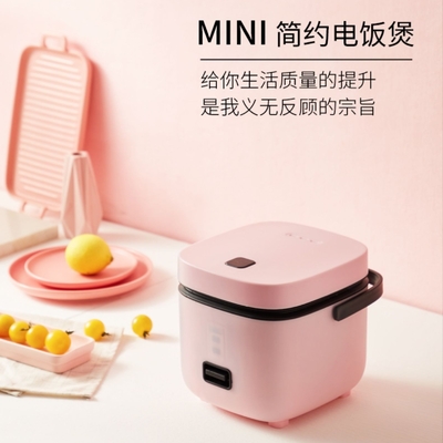 Cucina a riso stampata con tela di seta perfetto per l'agricoltura e le funzioni versatili