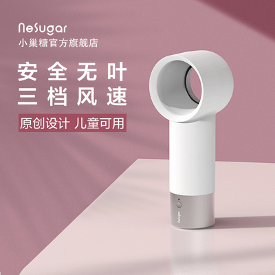 Tecnologia di stampa a schermo di seta Mini Ventilatore senza lama portatile per regalo personale