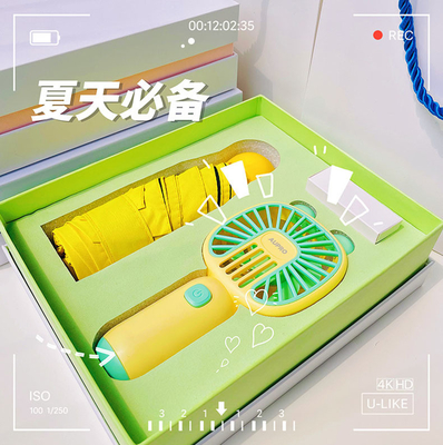 Novità Regali Cool Summer Business Gift Box Set Disegni animati Fan portatile ombrello