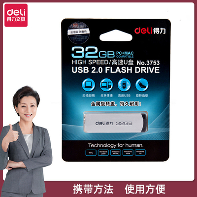 1 Color Graphics Printing Mini USB Flash Drive con design di anello a chiave rotante