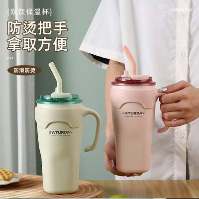 Coppia da caffè portatile a doppia bevanda di grande capacità