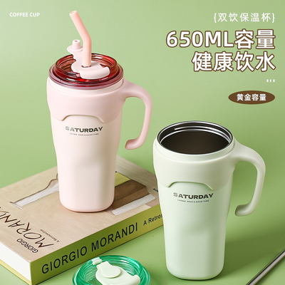 Coppia da caffè portatile a doppia bevanda di grande capacità