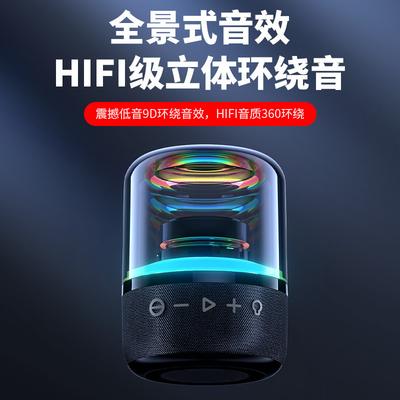Portabile Mini Home Card Insertion Bluetooth Speaker Il regalo perfetto per gli amanti della tecnologia