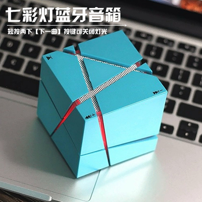 Cubo di Rubik senza fili altoparlante Disegno colorato per relazioni con gli alunni e riunioni di classe