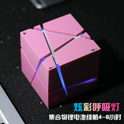 Cubo di Rubik senza fili altoparlante Disegno colorato per relazioni con gli alunni e riunioni di classe