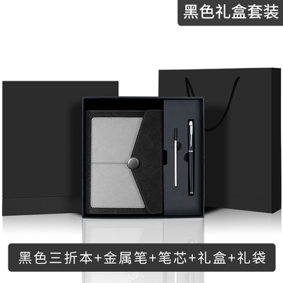 Logo del cliente Business A5 Notebook Gift Box Set in tre pezzi per hotel e resort