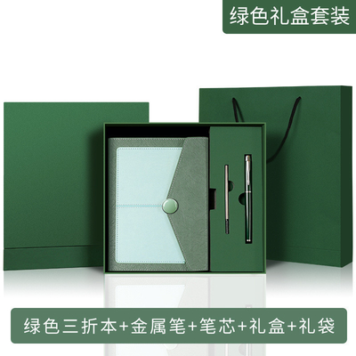 Logo del cliente Business A5 Notebook Gift Box Set in tre pezzi per hotel e resort