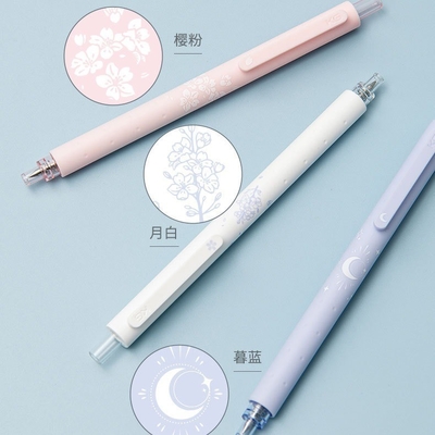 Altezza di aspetto Agricoltura Notte sul ciglio della strada Sakura Neutral Pen 3 Pack per ufficio Regalo