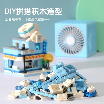 Stampa a colori per grafica 1 colore maschile USB piccolo ventilatore creativo ventilatore per giocattoli per bambini