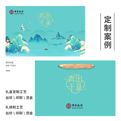 - Set di tè in stile chic, scatola regalo, set di 304 teiere stufate, Zhengshan, piccolo tè nero per regali.