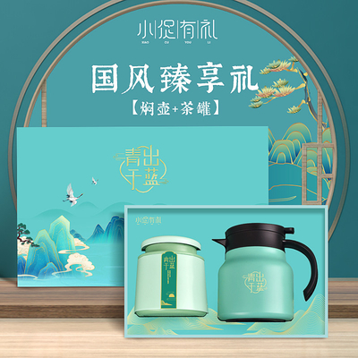 - Set di tè in stile chic, scatola regalo, set di 304 teiere stufate, Zhengshan, piccolo tè nero per regali.