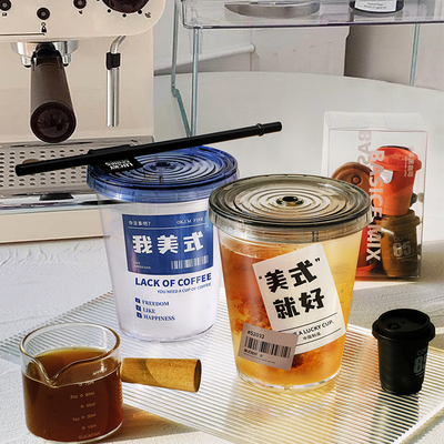 Stampa UV Coppa da caffè a paglia con coperchio di birra fredda estiva Coppa conveniente e elegante