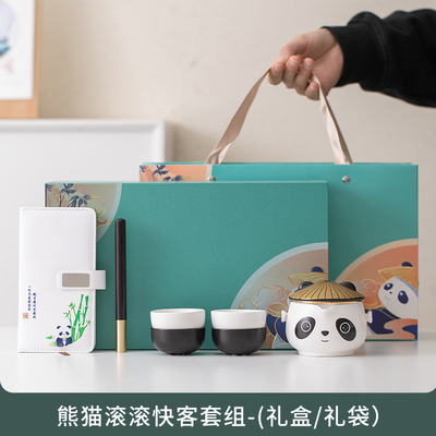 Promuovi il tuo business con stile Chengdu Panda Water Cup Souvenirs for Business Partners