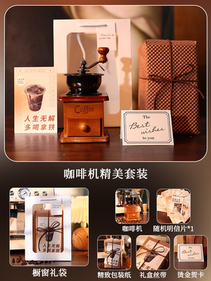 Scatola regalo per la macchina da caffè per damigelle e padroni perfetto regalo di San Valentino
