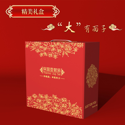 Riunione annuale Benessere dei dipendenti Regalo 1 Color Graphics Set da tè per affari pratici