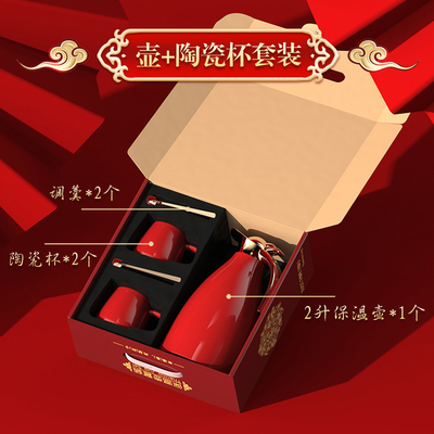 Riunione annuale Benessere dei dipendenti Regalo 1 Color Graphics Set da tè per affari pratici