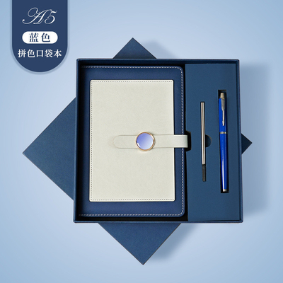Consigliere per conferenze di lusso Notebook a blocco colore A5 e penna neutrale in metallo
