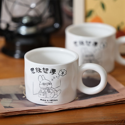 Stampa UV Siqian Wanhou Mug Cartoon Cute Ceramica Coppa per il Beneficenza del Dono del Dipendente