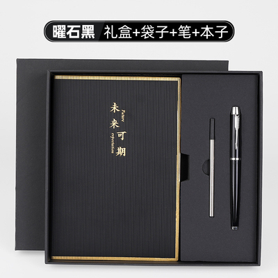Giallo Business cuoio Face Book Gift Box con due pezzi Set di notebook penna di firma