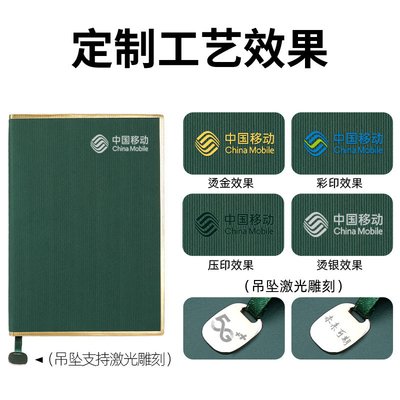 Giallo Business cuoio Face Book Gift Box con due pezzi Set di notebook penna di firma