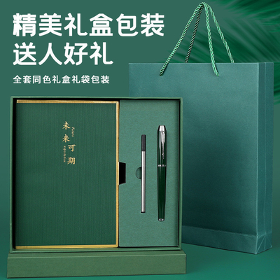 Giallo Business cuoio Face Book Gift Box con due pezzi Set di notebook penna di firma