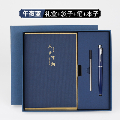 Giallo Business cuoio Face Book Gift Box con due pezzi Set di notebook penna di firma