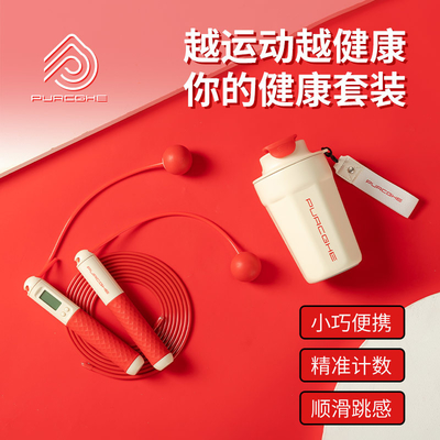 Cool Set Combo Jump Rope Coppa Isolata Perfetta per Favori di Nozze Regali di Festa di Sposa