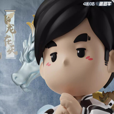 Attività Jay Chou Originale Dragone Volante nel Cielo Edizione Q Concerto di canto fatto a mano