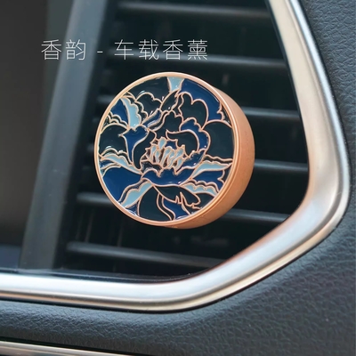 Aromaterapia per auto verso l'alto Accessori per uscite d'aria per auto per logo personalizzato e stampa UV