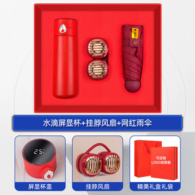 Set estivo a tre pezzi goccia d'acqua digitale coppa di visualizzazione Collo Ventilatore pieghevole ombrello regali