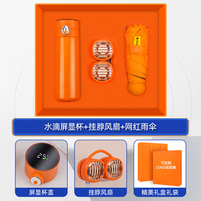 Set estivo a tre pezzi goccia d'acqua digitale coppa di visualizzazione Collo Ventilatore pieghevole ombrello regali