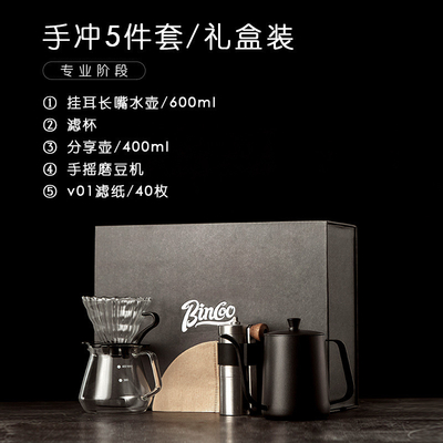 Scatola regalo per caffè fatta a mano Confezione bottiglia d'acqua a bocca lunga Tazza filtro condivisione della pentola Handshake Grinder di fagioli Filtro carta regali