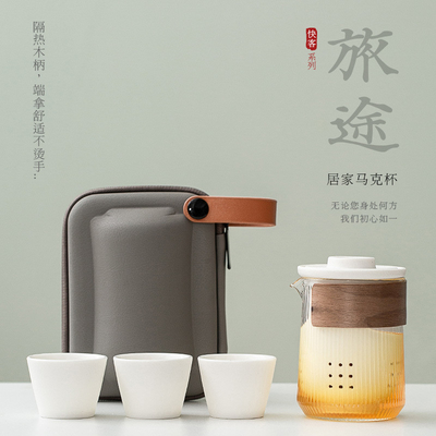 Office Mug Business Gifts Tecniche di stampa a caldo per i viaggi moderni Home Tea Set