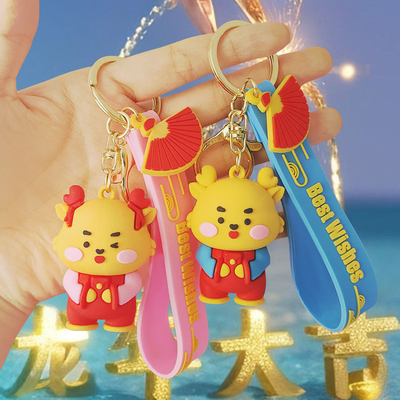 Carino e piccolo portachiavi in PVC per l'anno del Loong Lucky Charm Portachiavi pendente