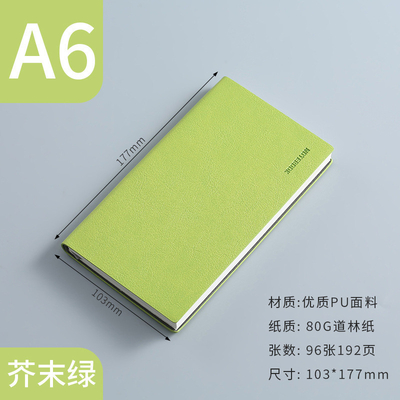 Notebook semplice a colori solidi per agenzie di viaggio